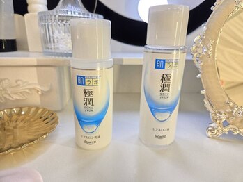 シュークリア 大塚(shoeclear)/*スキンケア*