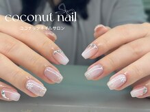 ココナッツネイル/マグネットネイル