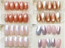 ファストネイル 渋谷店(FAST NAIL)/定額 ¥5410 ◆ シンプルAコース