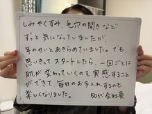 トリートメントルーム フェリーチェ(Felice)/５０体【たるみ・くすみ】