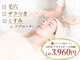 ジェイエステティック 石巻店の写真/創業48年!エステの新感覚ピール【NEWブライトピール】初回3,960円◆乳酸ピールxヒト幹細胞培養液コスメケア