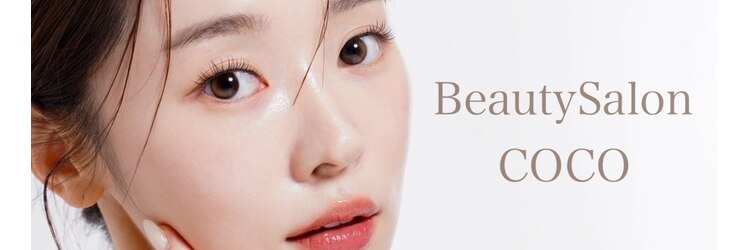 ビューティーサロン ココ 春日井店(BeautySalon COCO)のサロンヘッダー