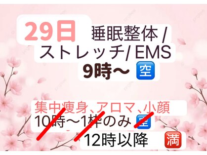 タクボディバランスの写真