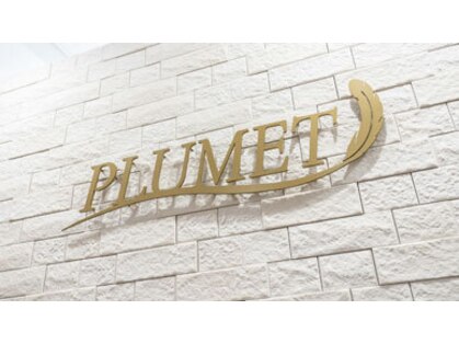 プリュメ 神楽坂 飯田橋駅前店(PLUMET)の写真