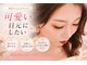 美アイズ リッチラッシュ(Rich Lash)の写真/『パッチリ開く瞳/目元のシワケア/ハリ感アップ/質のよい睡眠』まつ毛と一緒に【眼精疲労ケア】が人気♪