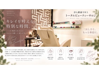 ファーレ 汐入店(Fare)の写真