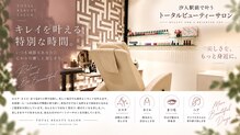 ファーレ 汐入店(Fare)