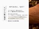 ストーミーストーン(STORMY STONE by Aphros Queen)の写真