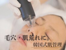 マウム(Maum)