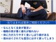 コロナ整体 神宮前院(Corona.整体)の写真