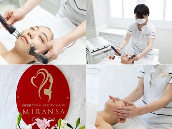 ミランサ ギンザ(MIRANSA GINZA)