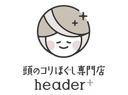 ヘッダープラス(header+)の写真