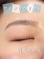 ルア(LUA by Wyne BeautyClinic) お客様の理想の眉毛をお手伝い♪メイクの時短にオススメです!
