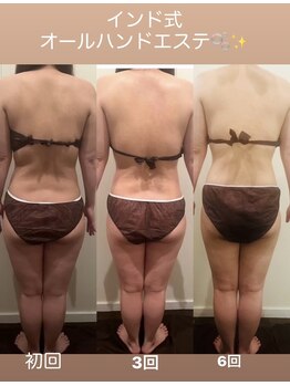 エングロー(Englow)/やればやるほど理想のボディへ