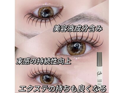 LB美容サロン 池袋東口店の写真