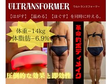 ビテュセ(美Tu sais)