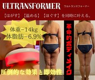 ビテュセ(美Tu sais)