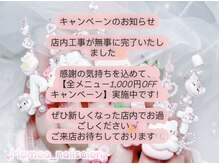 モモアネイル(MomoA nail)