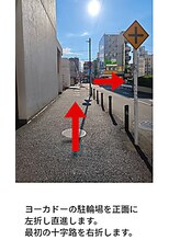 アキュリラ(Acurela)/宝くじ売り場を左折します