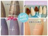 【定額秋デザイン】指先から運気UPご希望のカラーで制作可能/¥5,500