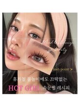 アンジュベル 銀座店(AngenBelle)