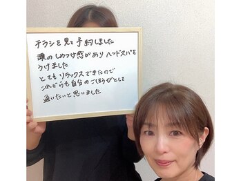 コノハナ(conohana)/頭の締め付けられらような感じも