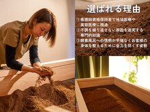 樹 岡山市南区(itsuki)