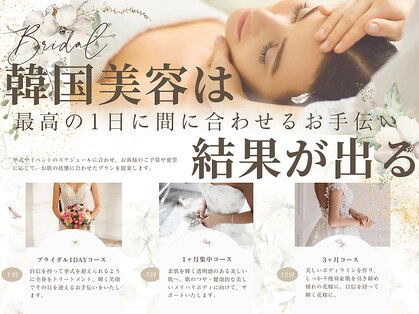 アモ 夢シティ新下関(AMO.)の写真