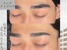 【メンズ限定★垢抜け/モテ眉毛】眉毛アイブロウWax＋間引き¥5500→4500