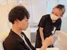 【ご相談クーポン】眉MENUでお悩みの方はこちら＜60分/¥3900～¥4900＞