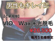 ルシェリ(Lecheri)/《5名限定》