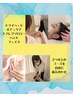 迷ったらコレ!★とろける極上ドライヘッド40分¥4300
