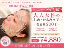 プレシャスワン 越谷店
