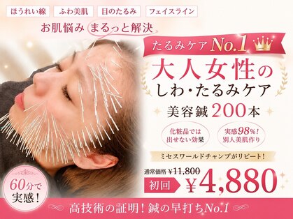 プレシャスワン 越谷店の写真