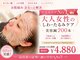 プレシャスワン 越谷店の写真