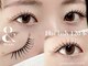 トゥエルブアイ 掛川店(12.EYE)の写真