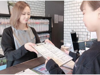 整体院 元 光の森店/施術の流れ【１】ご来店