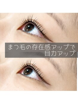 フィックスラッシュ(fix lash)/パリジェンヌラッシュリフト