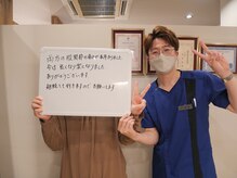 キンマク 松山院(KINMAQ)/長年の両股関節の痛みが楽に！