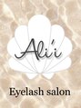 アリィ(Ali'i)/Eyelashsalon Ali'i