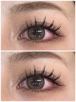 デジール/ワンホン