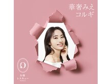 スロウスパ(Slow Spa)の雰囲気（全国で人気！お顔レスキュー！華奢みえコルギ メーカー直営店♪）