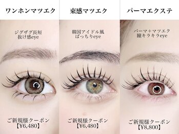 ルミエール 梅田店(Lumiere)