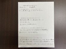 整体院ビーティーラボ(B.T Labo)/アンケート