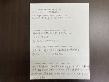 整体院ビーティーラボ(B.T Labo)/アンケート