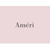 アメリ(Ameri)のお店ロゴ