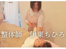 ナチュラルハリー(NaturalHarry)の雰囲気（夜12時まで営業！ゆるめる整体/ヘッドスパ/足ツボ/リンパ/腸もみ）