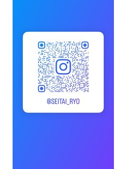 整体院りょう 高槻市/