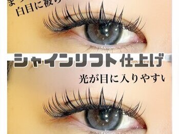ベルキャット(Belle Cat)の写真/まつ毛のお悩みは、プロにお任せ！鏡を見るのが楽しくなる理想のお目元を叶えます☆