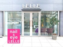 レルエ(LELLE)
